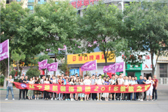 可以看美女的网站www楚航装饰2018绽放之旅